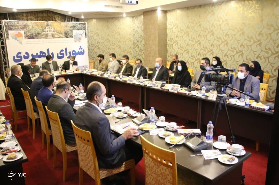 شورای راهبردی فدراسیون روستایی در هتل پارس کرمان