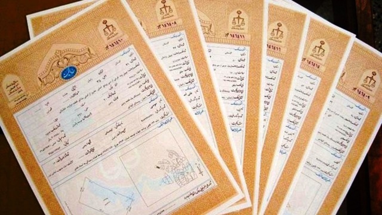 ۴۶۸ هکتار از اراضی ملی در کردستان سنددار شد