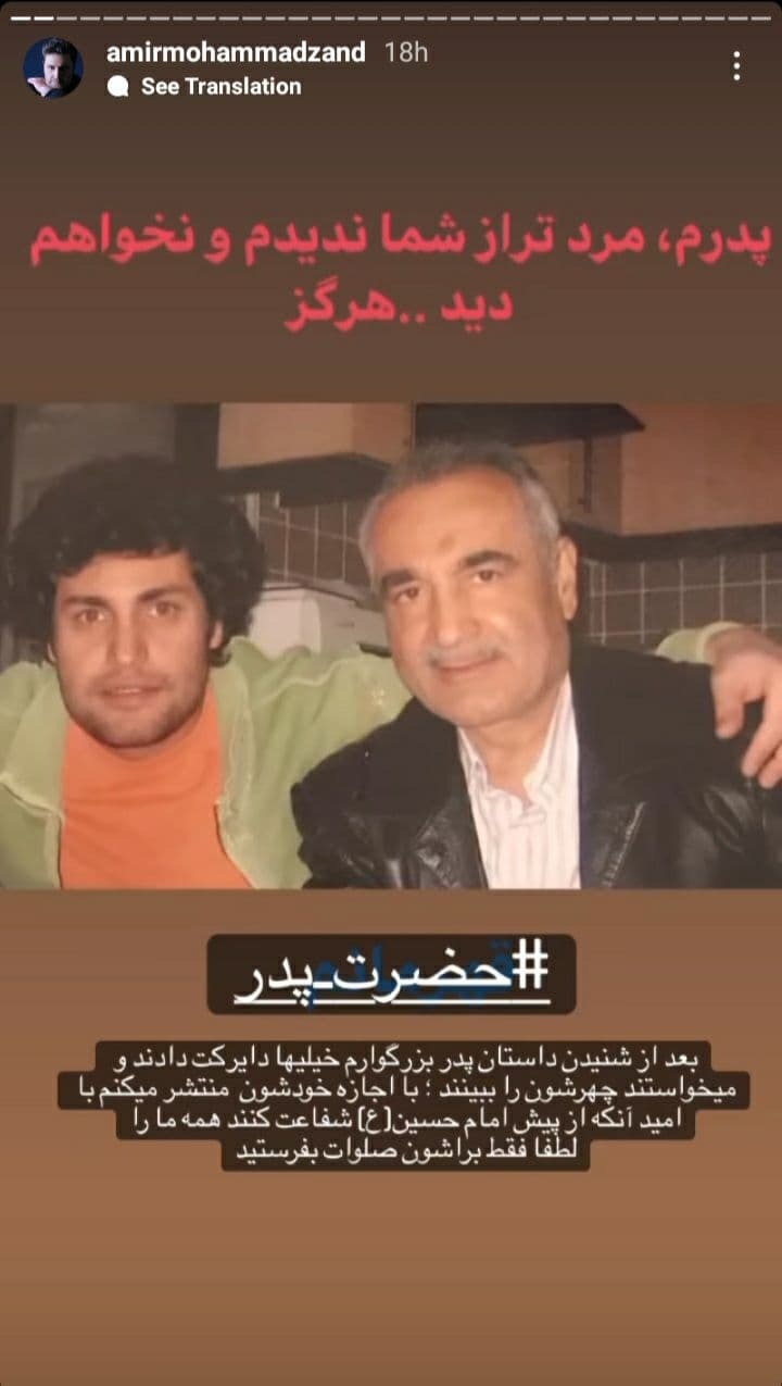 بسته مجازی هنرمندان به تاریخ ۲۶ آبان؛