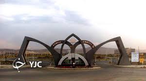 سرپرست دانشگاه ارومیه منصوب شد
