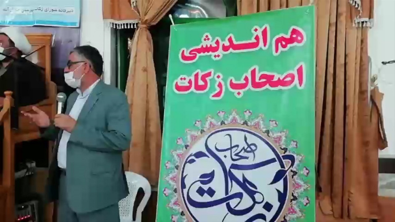 از
