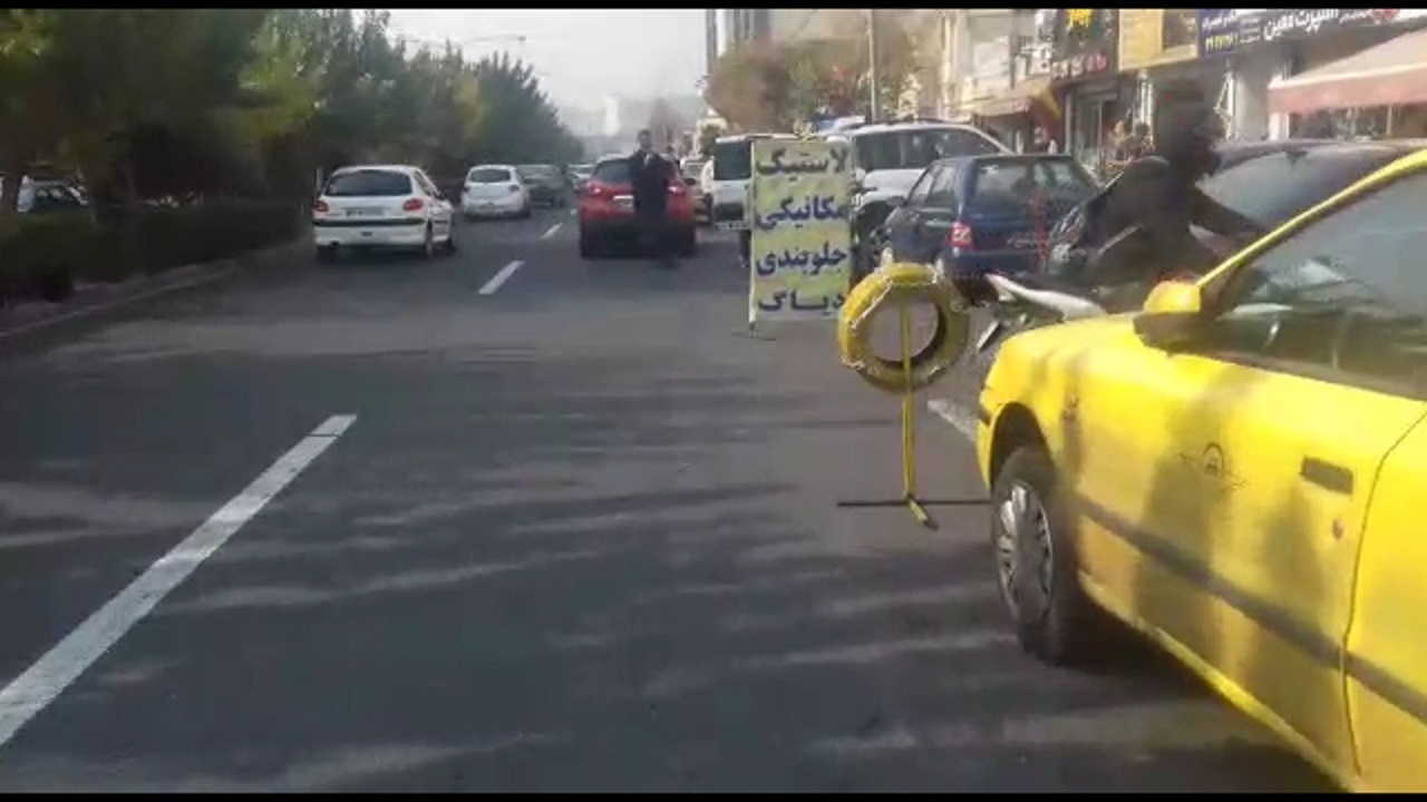 از