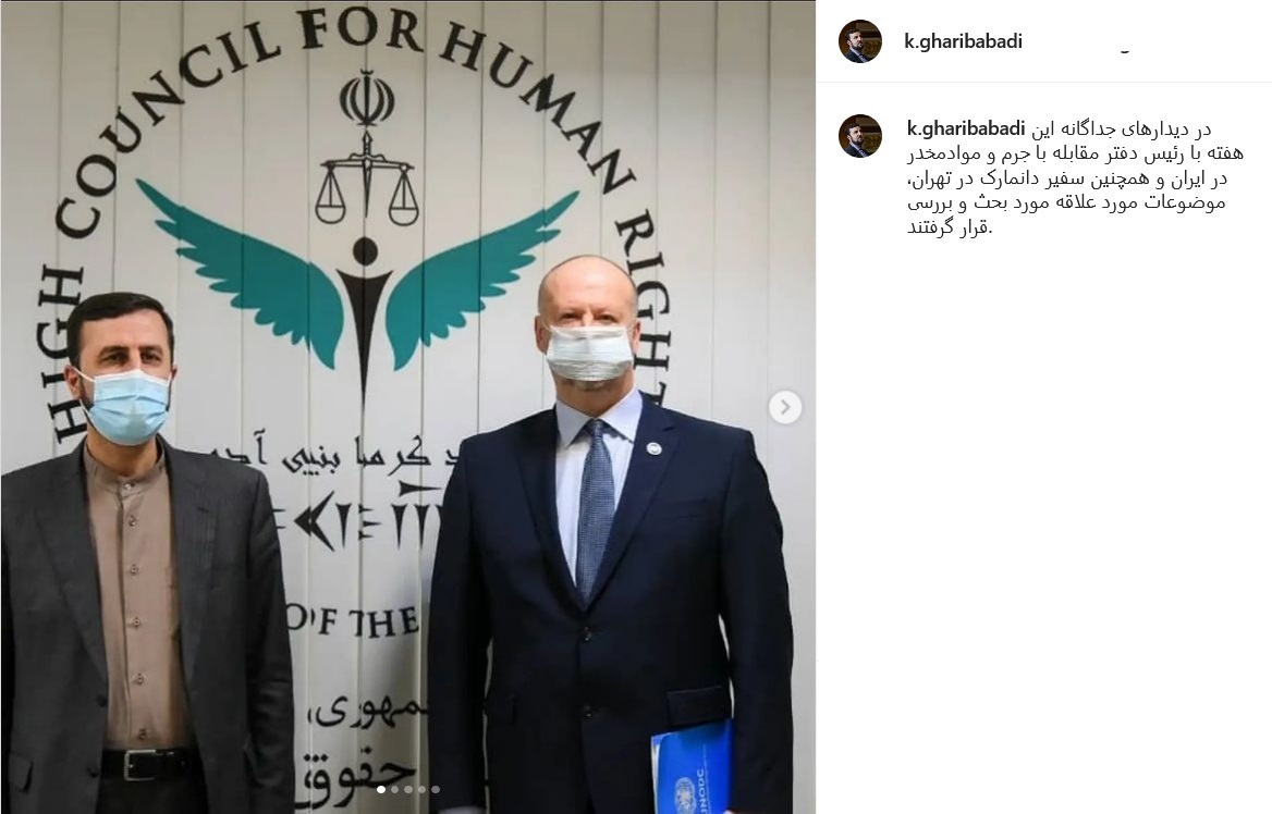 پست غریب آبادی