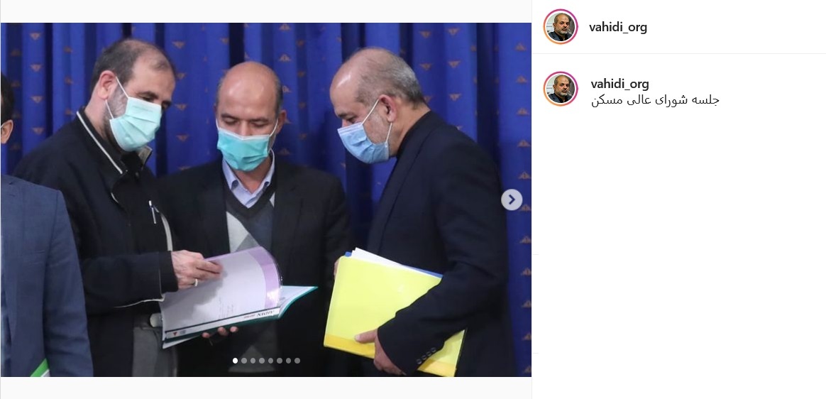 پست وحیدی