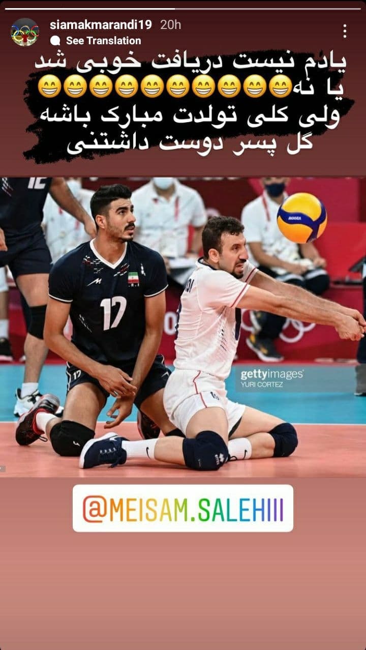 استوری سیامک مرندی