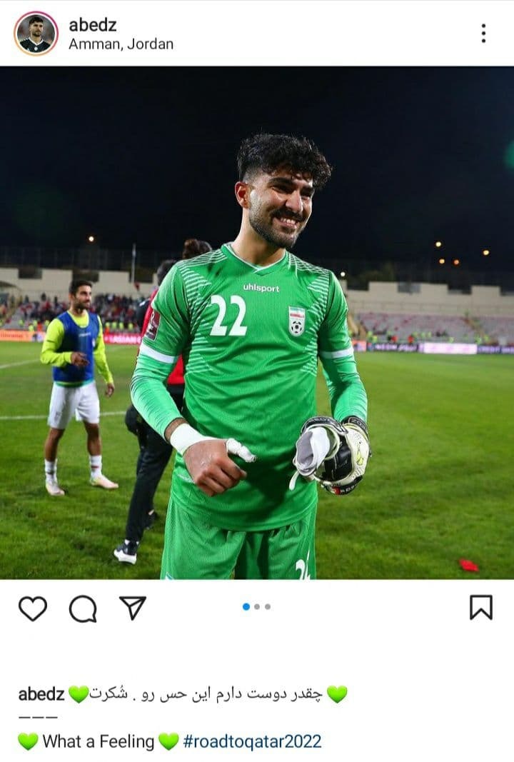 امیرعابدزاده