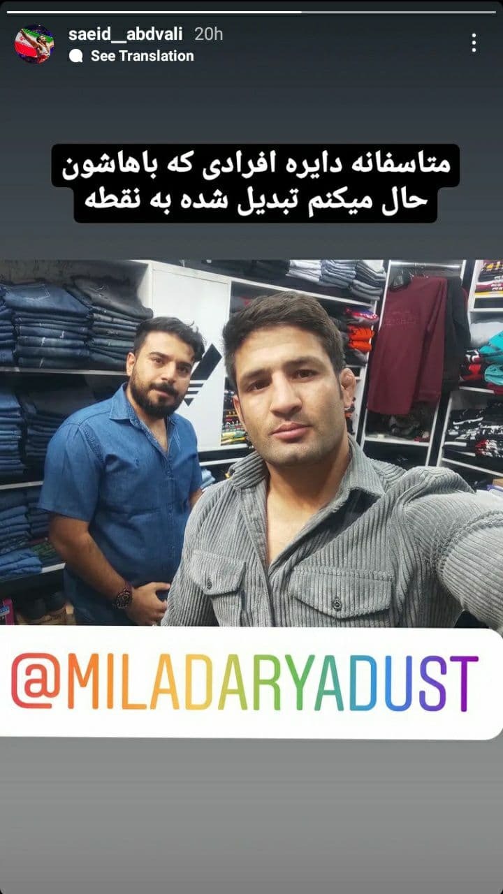 استوری سعید عبدولی