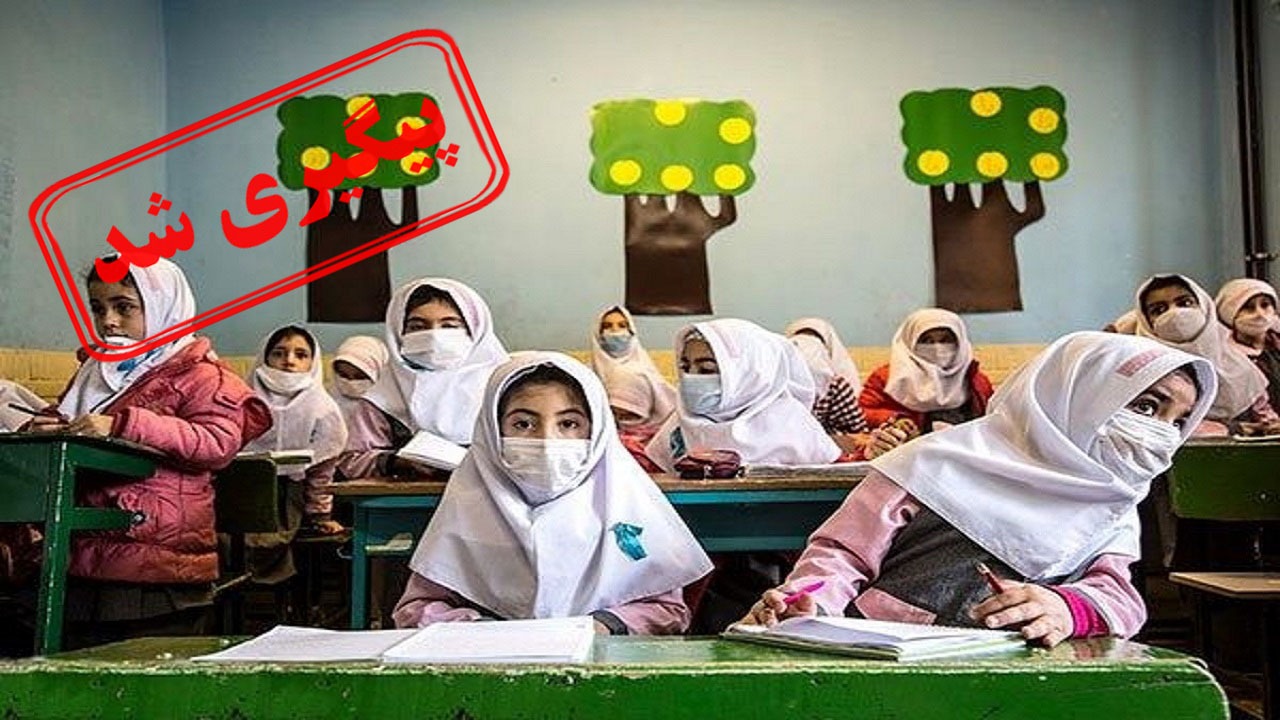 مقصر اصلی ترک تحصیل دانش آموزان چکودر مشهدی کیست؟