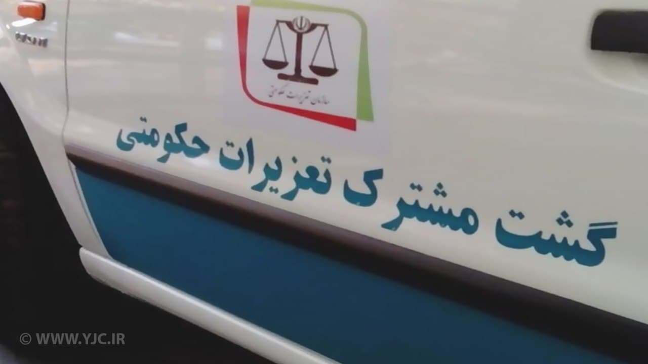 واکنش تعزیرات به درج دو قیمت بر روی یک محصول +فیلم