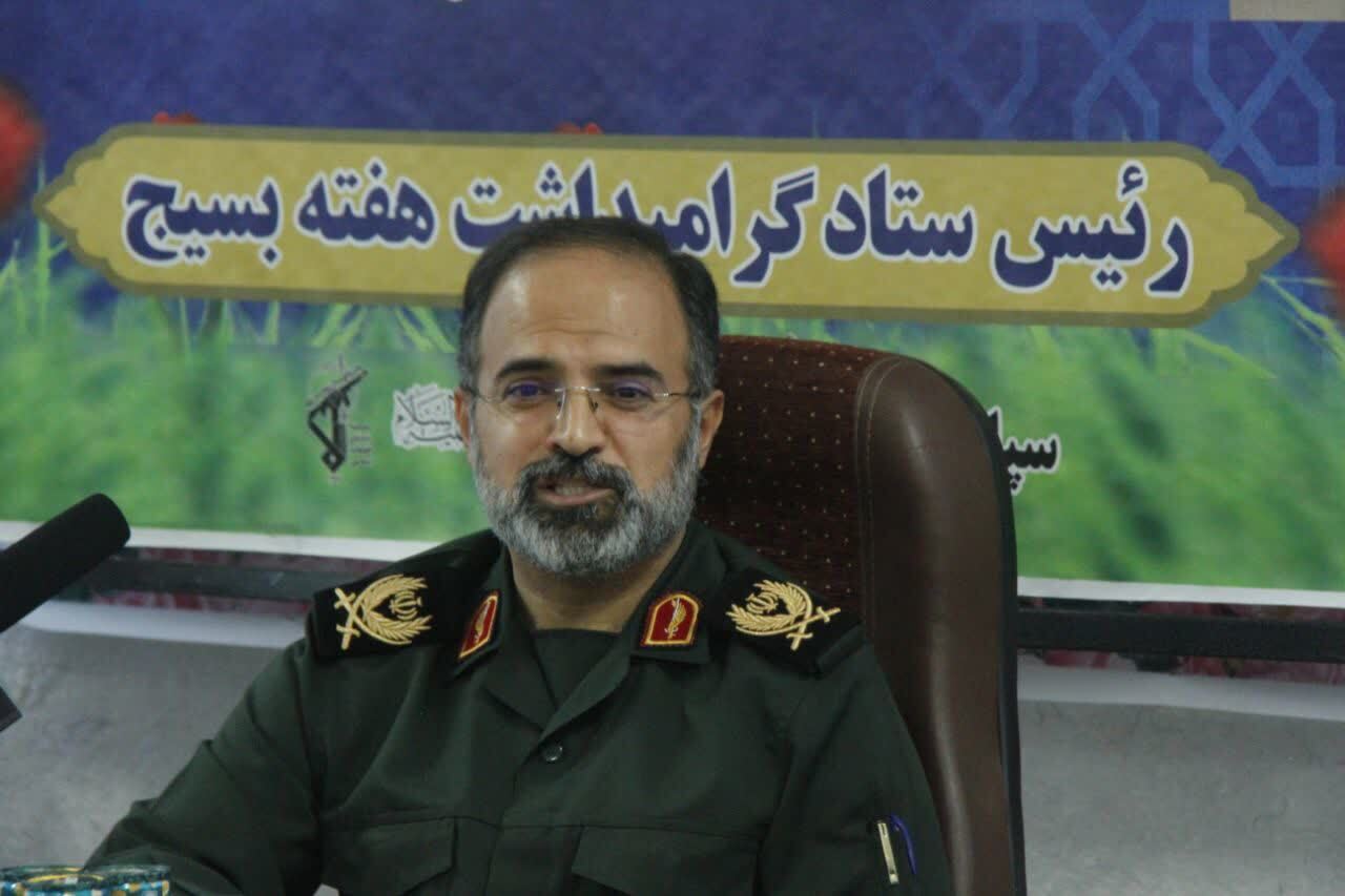 سردار موحد