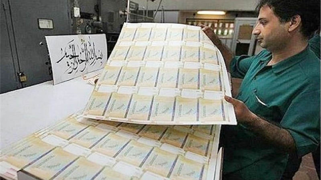 نتیجه نوزدهمین هفته عرضه اوراق بهادار دولتی منتهی به ۲۶ آبان اعلام شد