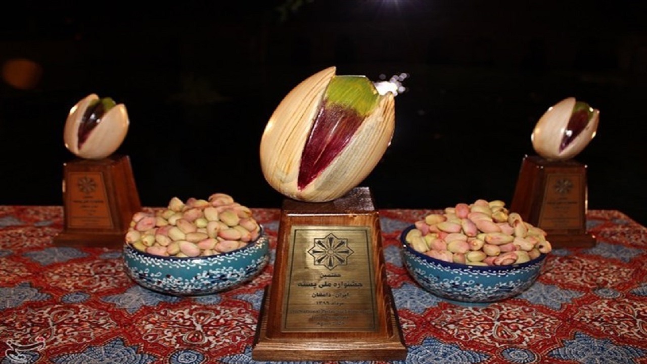 آغاز جشنواره ملی پسته ایران در دامغان از ۲۷ آذر