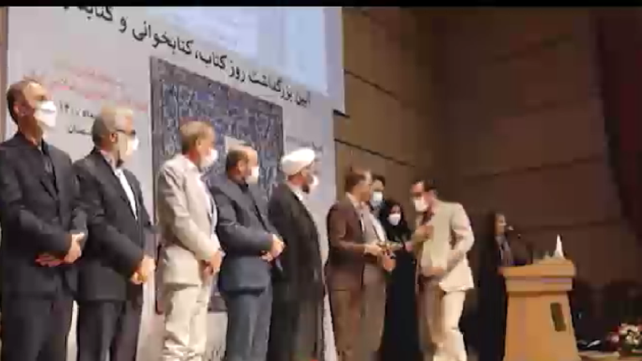 تجلیل از فعالان حوزه کتاب در سمنان