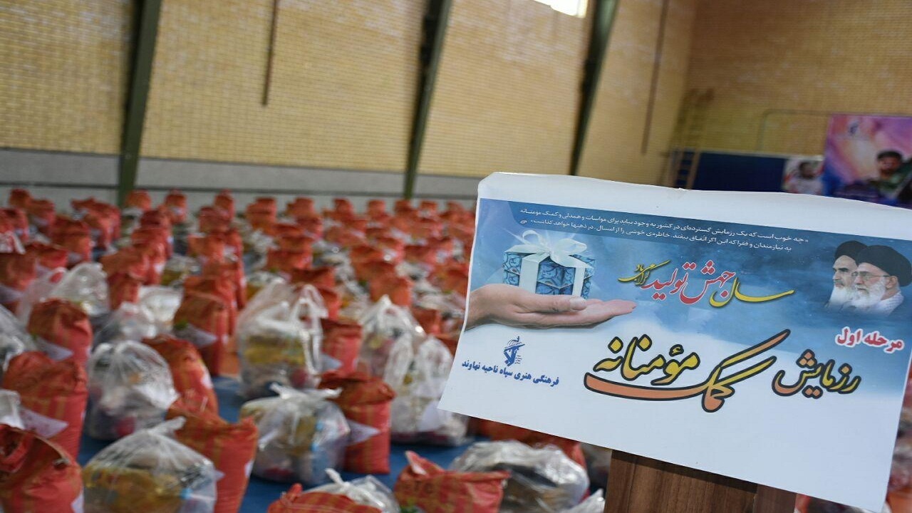 توزیع ۱۴ میلیارد تومان کمک مومنانه در تویسرکان