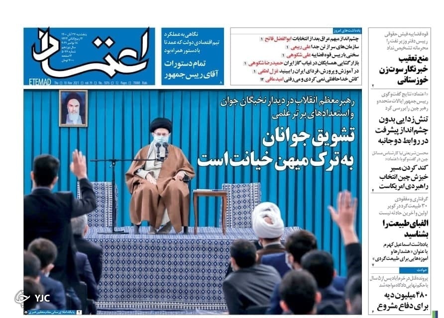 مشعل آزادی زن ایرانی/وقت یکسره کردن پرونده کرسنت/اصرار به شکستن انحصار بازار خودرو داریم