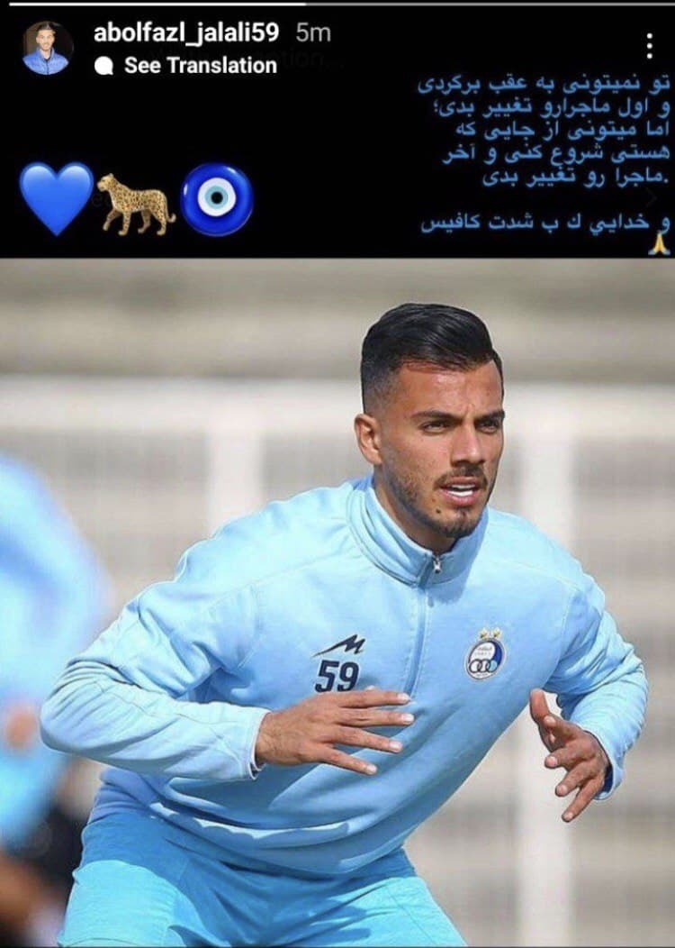 استقلال