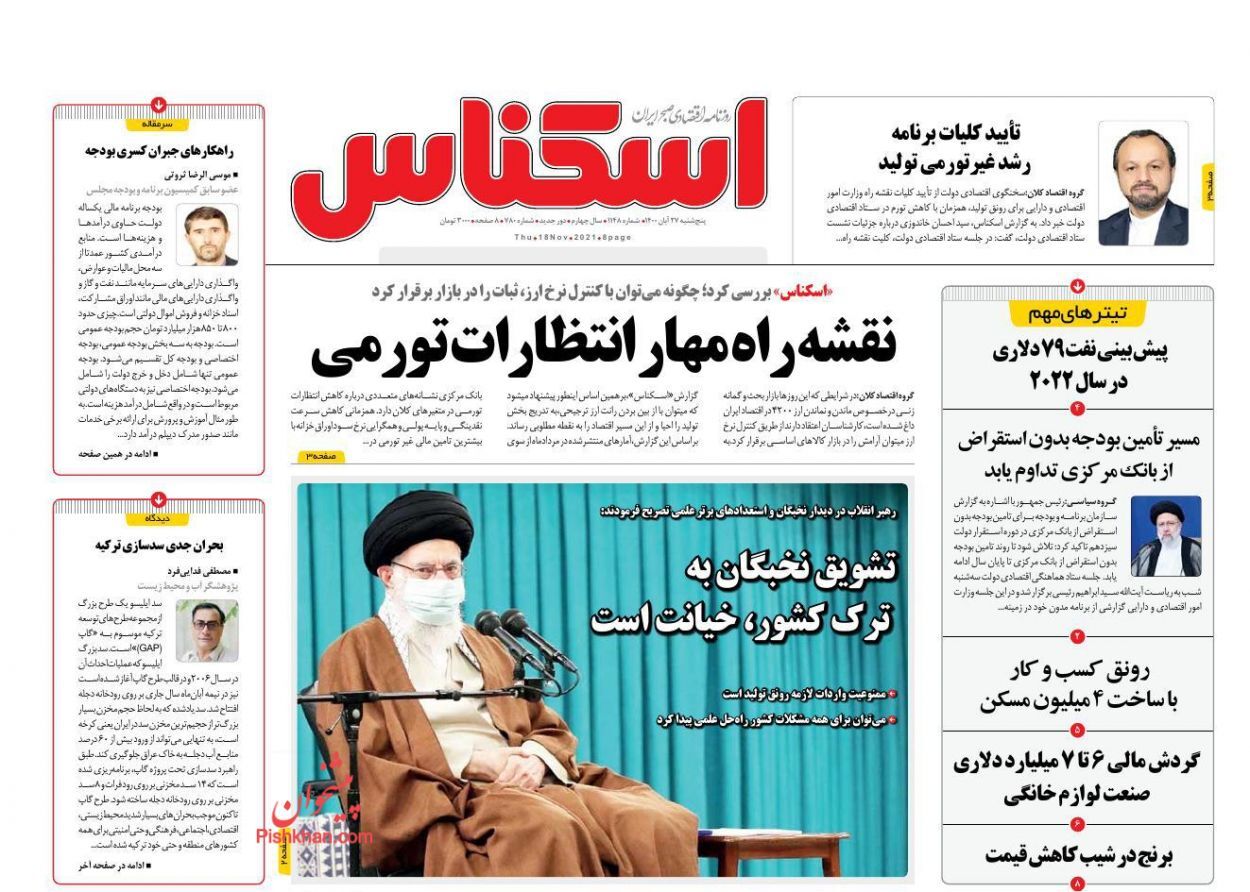 نقشه راه مهار انتظارات تورمی/ رای مشروط مجلس به واردات خودرو/ جزئیات تخصیص سهمیه جبرانی بنزین اعلام شد