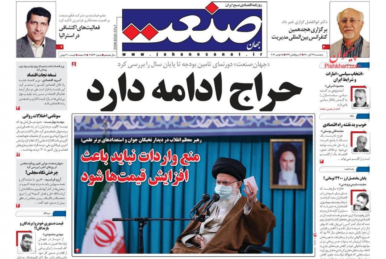 نقشه راه مهار انتظارات تورمی/ رای مشروط مجلس به واردات خودرو/ جزئیات تخصیص سهمیه جبرانی بنزین اعلام شد