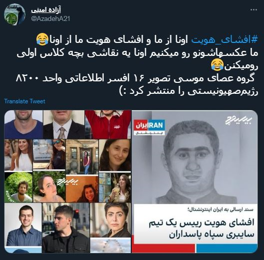 اگر تبر ابراهیم بود می&zwnj;خواستید چی کار کنید!/ شوخی کاربران با هک زیرساخت&zwnj;های رژیم صهیونیستی توسط گروه &laquo;عصای موسی&raquo;