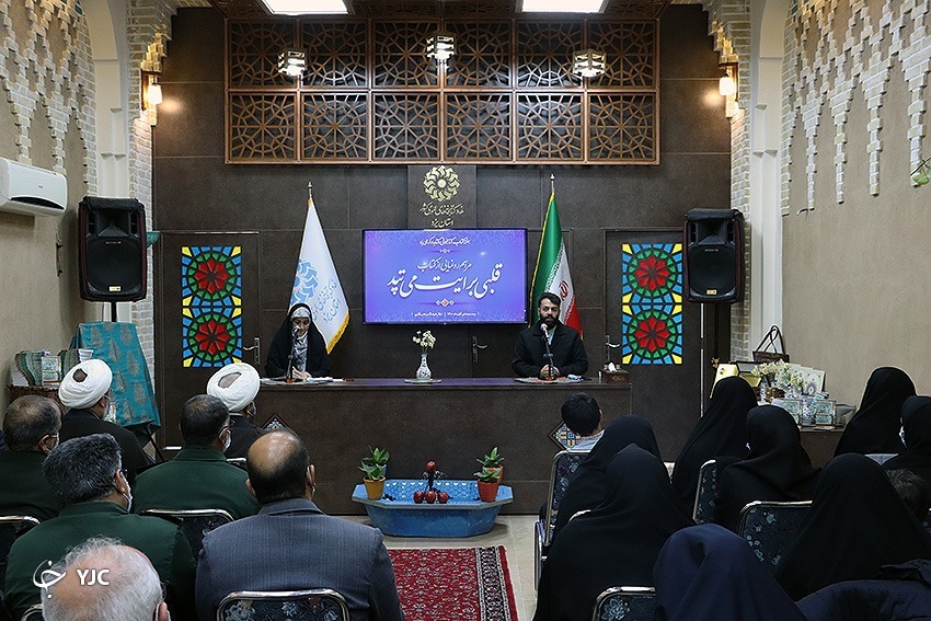از کتاب قلبی برایت می تپد رونمایی شد