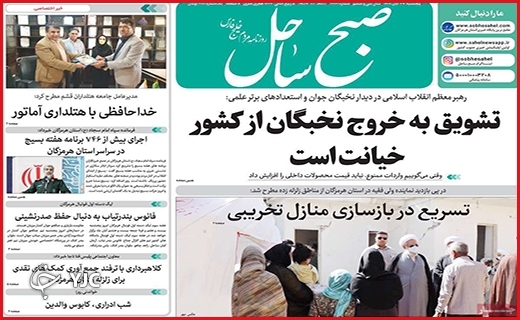 نسخه&zwnj;های بی&zwnj;درمان/سرمایه&zwnj;های رها شده/حکمرانی انقلابی/چالش مزد در کمیته دستمزد