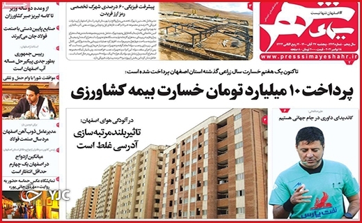 نسخه&zwnj;های بی&zwnj;درمان/سرمایه&zwnj;های رها شده/حکمرانی انقلابی/چالش مزد در کمیته دستمزد
