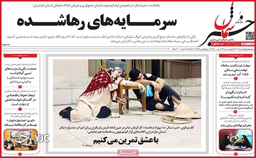 نسخه&zwnj;های بی&zwnj;درمان/سرمایه&zwnj;های رها شده/حکمرانی انقلابی/چالش مزد در کمیته دستمزد