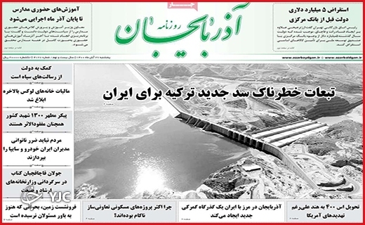 نسخه&zwnj;های بی&zwnj;درمان/سرمایه&zwnj;های رها شده/حکمرانی انقلابی/چالش مزد در کمیته دستمزد