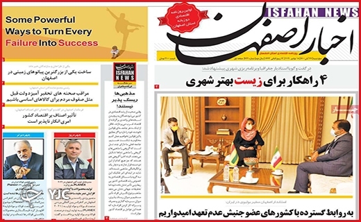 نسخه&zwnj;های بی&zwnj;درمان/سرمایه&zwnj;های رها شده/حکمرانی انقلابی/چالش مزد در کمیته دستمزد