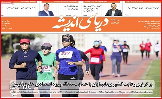 نسخه&zwnj;های بی&zwnj;درمان/سرمایه&zwnj;های رها شده/حکمرانی انقلابی/چالش مزد در کمیته دستمزد