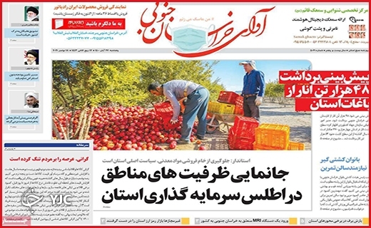 نسخه&zwnj;های بی&zwnj;درمان/سرمایه&zwnj;های رها شده/حکمرانی انقلابی/چالش مزد در کمیته دستمزد