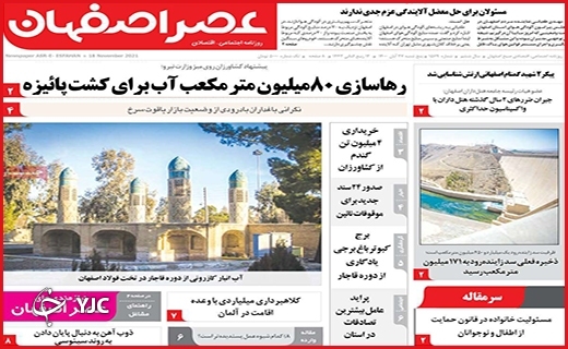 نسخه&zwnj;های بی&zwnj;درمان/سرمایه&zwnj;های رها شده/حکمرانی انقلابی/چالش مزد در کمیته دستمزد