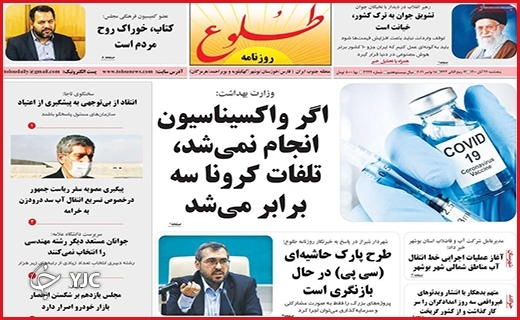نسخه&zwnj;های بی&zwnj;درمان/سرمایه&zwnj;های رها شده/حکمرانی انقلابی/چالش مزد در کمیته دستمزد