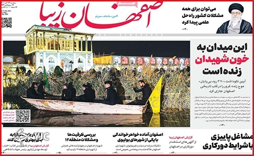 نسخه&zwnj;های بی&zwnj;درمان/سرمایه&zwnj;های رها شده/حکمرانی انقلابی/چالش مزد در کمیته دستمزد