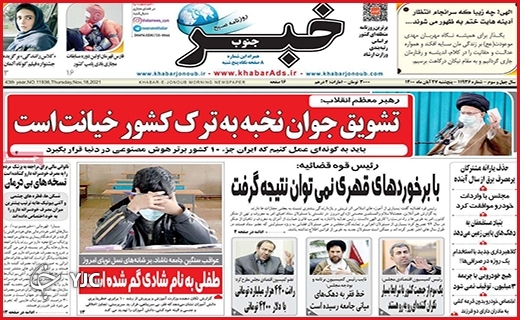 نسخه&zwnj;های بی&zwnj;درمان/سرمایه&zwnj;های رها شده/حکمرانی انقلابی/چالش مزد در کمیته دستمزد