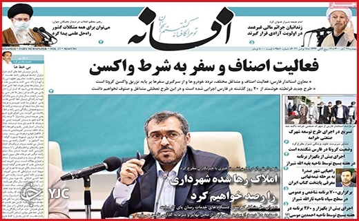 نسخه&zwnj;های بی&zwnj;درمان/سرمایه&zwnj;های رها شده/حکمرانی انقلابی/چالش مزد در کمیته دستمزد