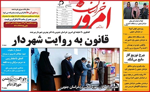 نسخه&zwnj;های بی&zwnj;درمان/سرمایه&zwnj;های رها شده/حکمرانی انقلابی/چالش مزد در کمیته دستمزد