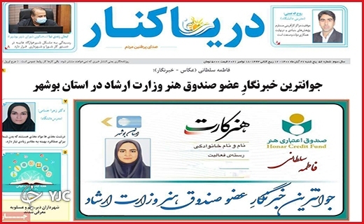 نسخه&zwnj;های بی&zwnj;درمان/سرمایه&zwnj;های رها شده/حکمرانی انقلابی/چالش مزد در کمیته دستمزد