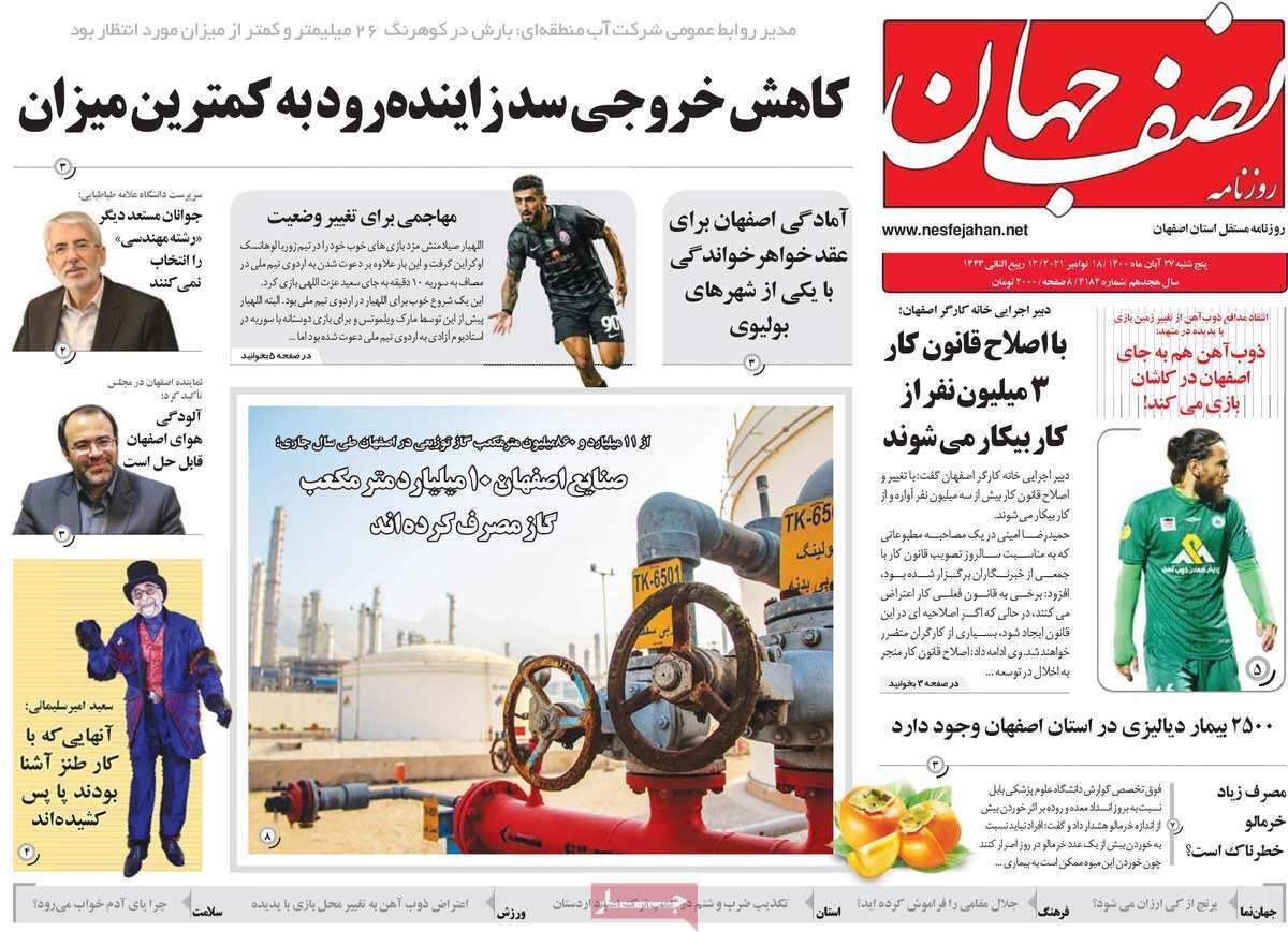 حال ناخوش هتل ها/ تداوم ارز ترجیحی ممکن نیست