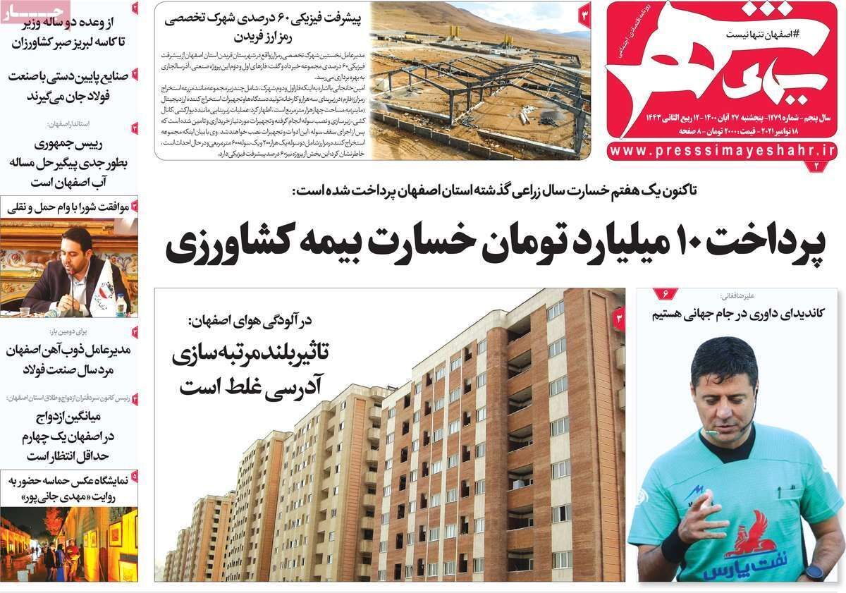 حال ناخوش هتل ها/ تداوم ارز ترجیحی ممکن نیست