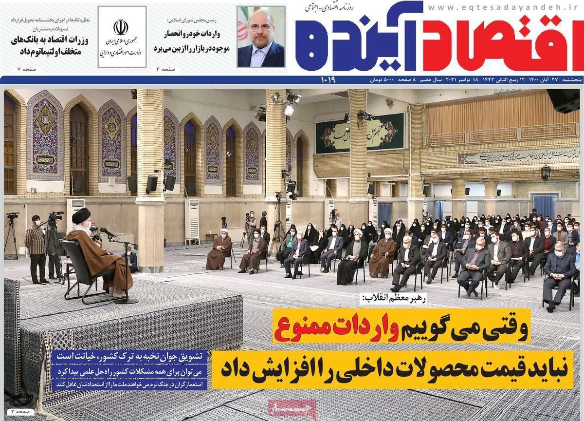 حال ناخوش هتل ها/ تداوم ارز ترجیحی ممکن نیست