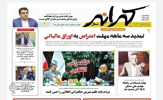 فضای مجازی، پاشنه آشیل سرانه مطالعه / سرمایه&zwnj;های رها شده