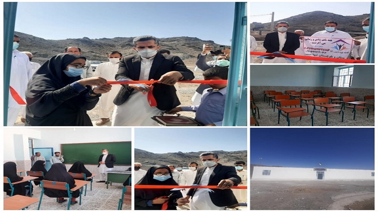 مدرسه چهار کلاسه در روستای مدانچ شهرستان فنوج افتتاح شد