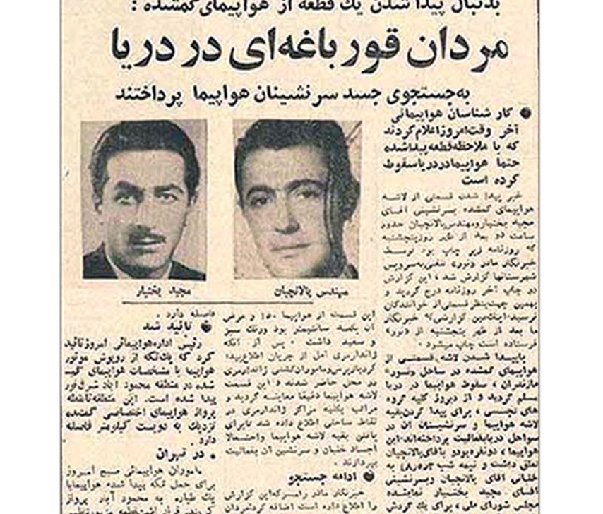 عاقبت وحشتناک مردی که به اشرف نه گفت؛ چه بر سر مهندس پالانچیان آمد؟ + تصاویر