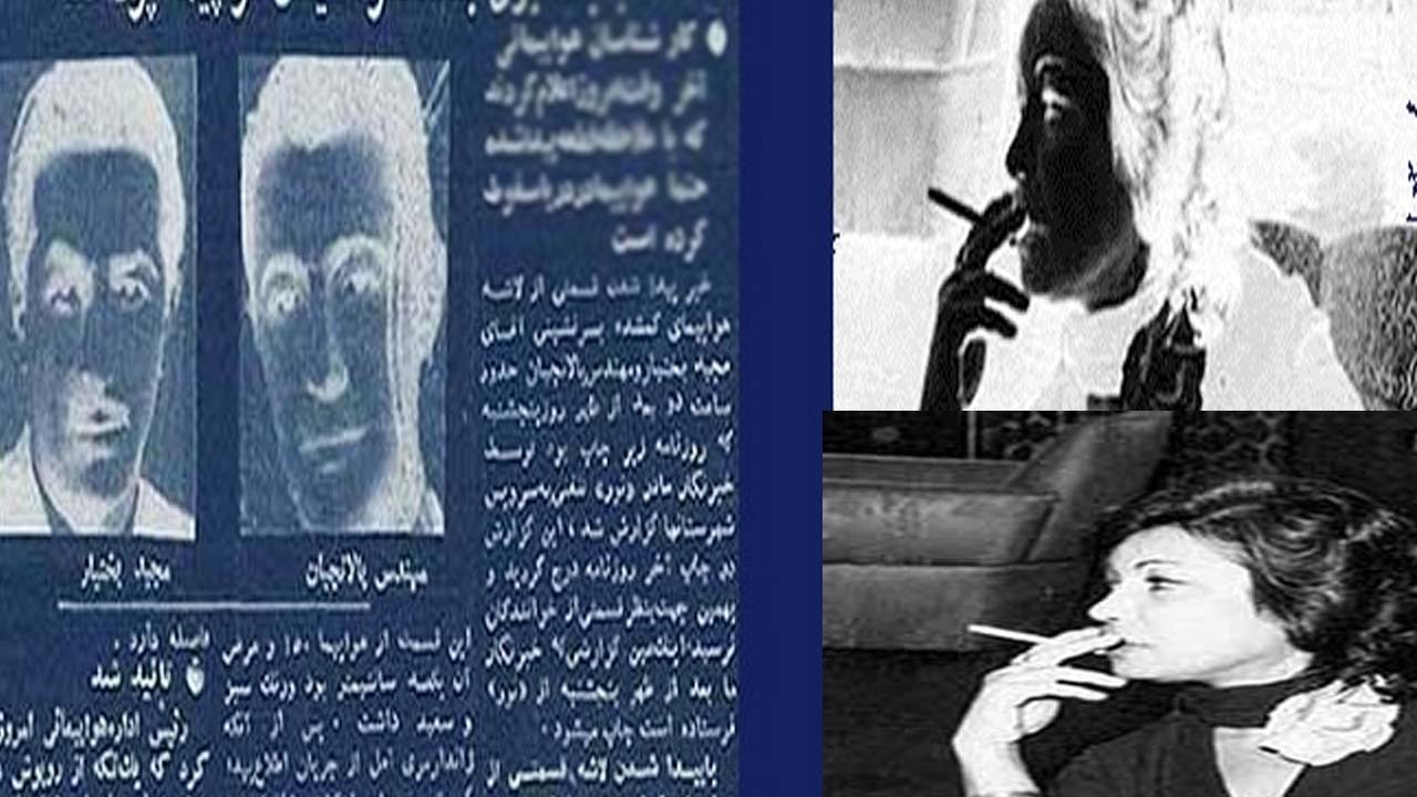 عاقبت مردی که به اشرف نه گفت؛ چه بر سر مهندس پالانچیان آمد؟ + عکس و فیلم