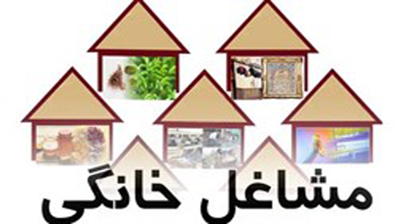 خانه‌های خلاق، راهی برای برون‌رفت از بیکاری در فارس