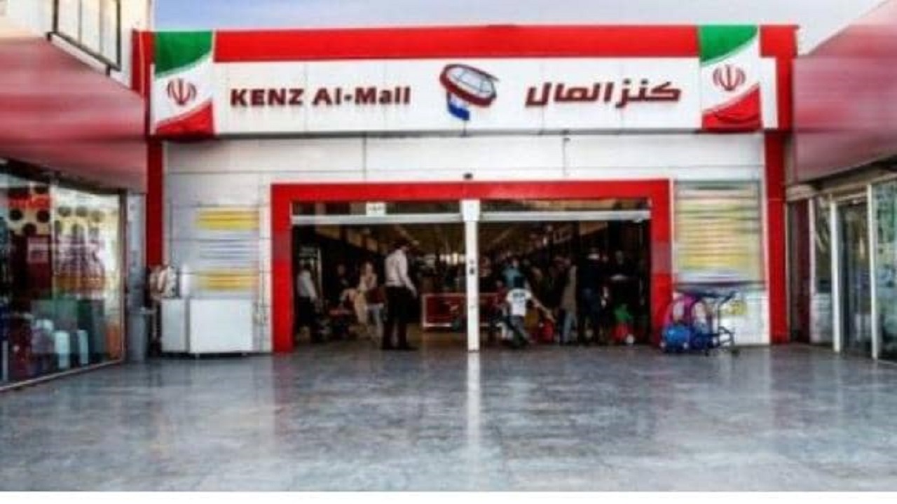 کارگروه رفع دغدغه های بازاریان کنزالمال تشکیل شد