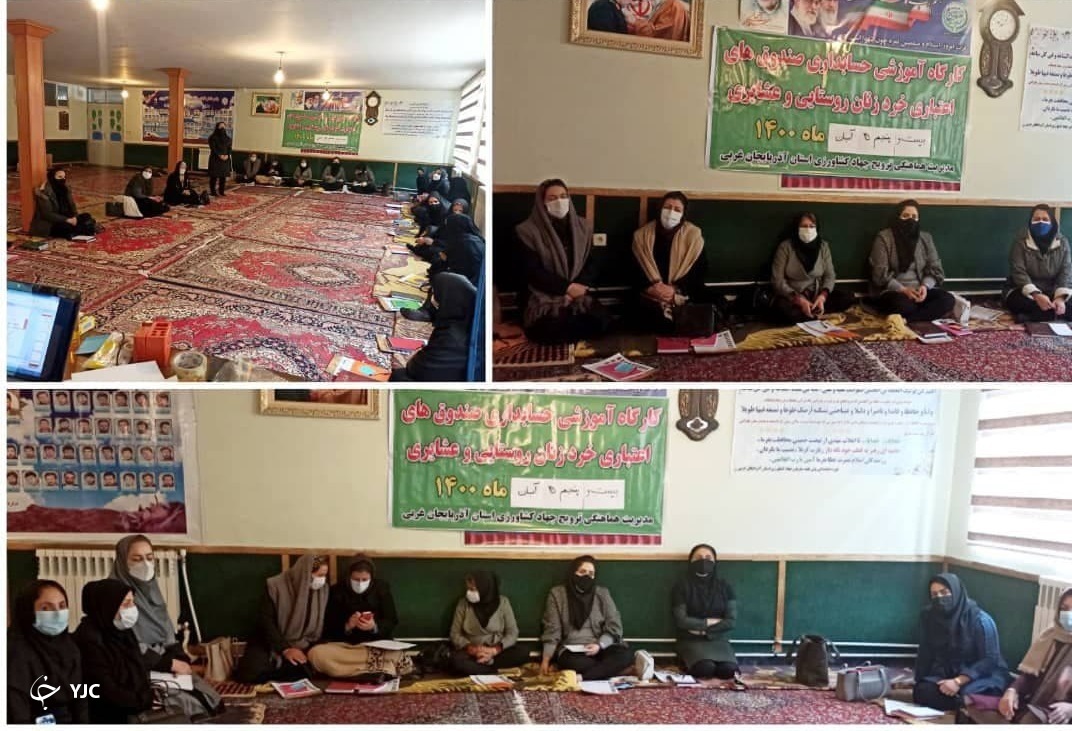 دوره آموزشی توانمندسازی زنان روستایی در مهاباد برگزار شد