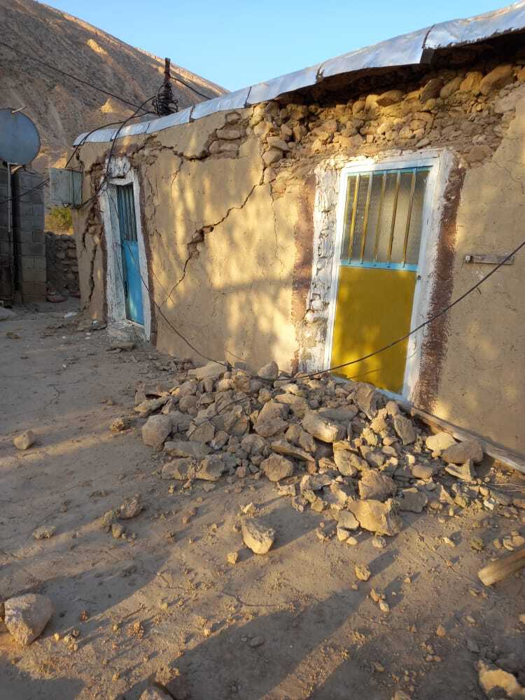 از