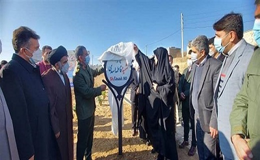 رونمایی از بلوار و المان یاد بود شهیده فاطمه اسدی در سنندج